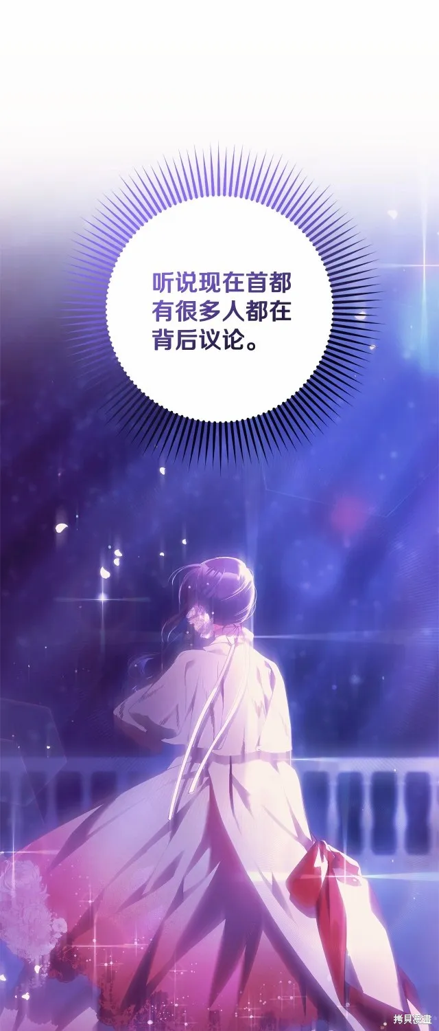 第41话 第6页