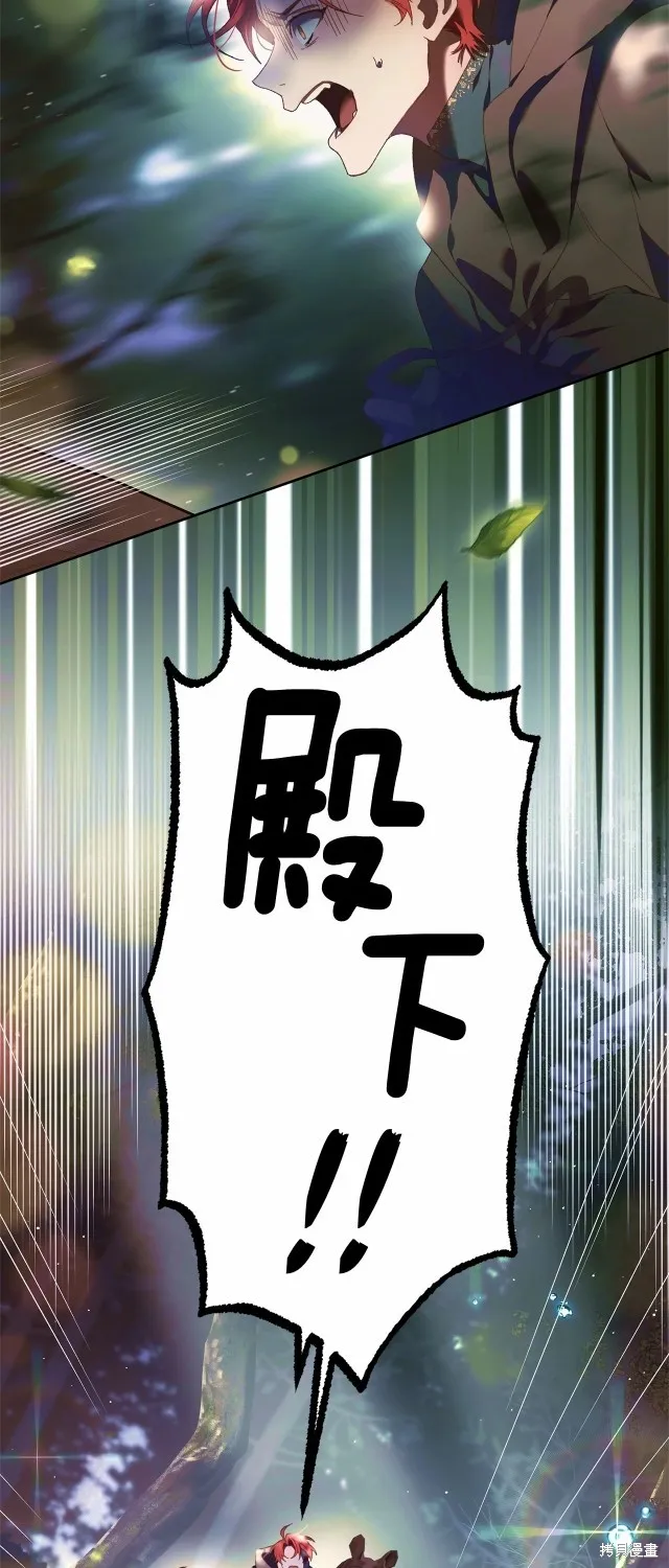 第41话 第9页