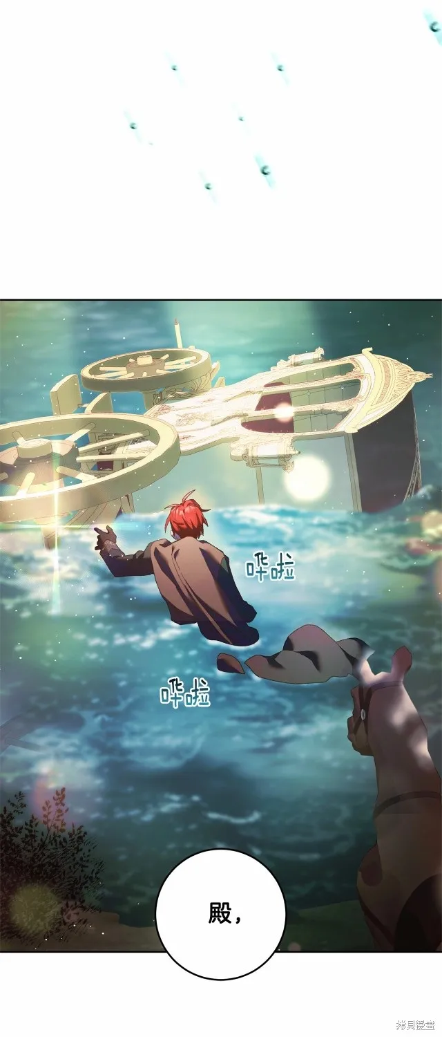 第41话 第11页