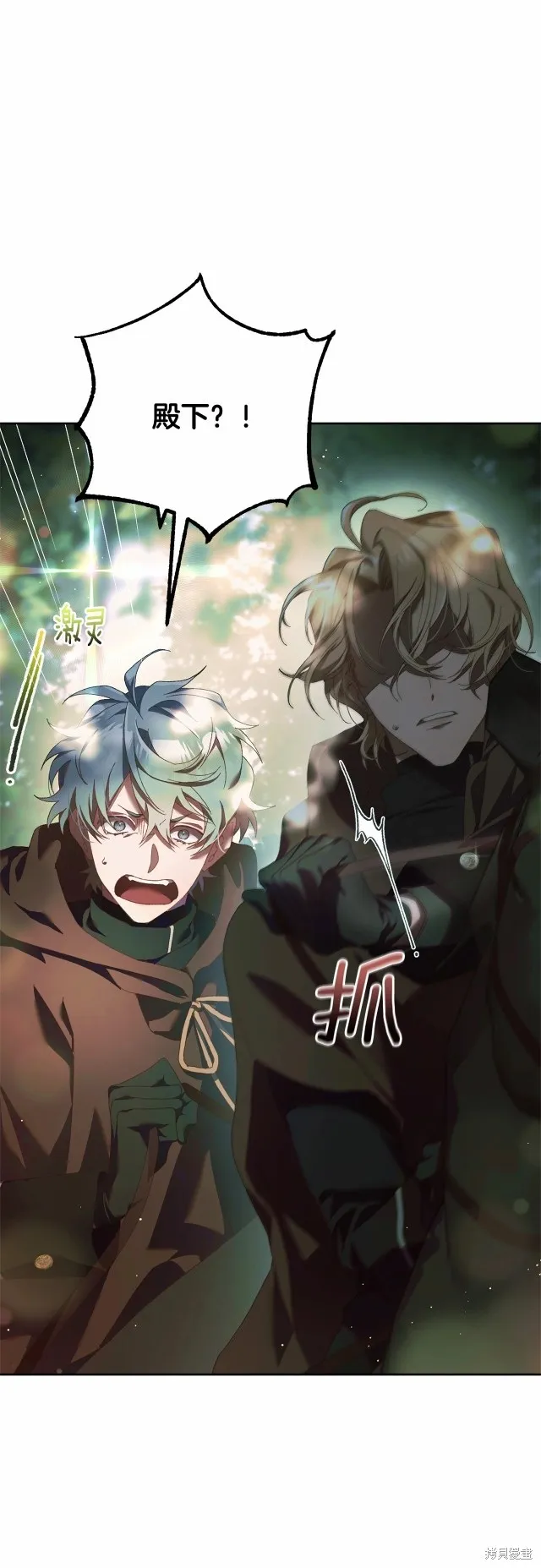 第41话 第12页