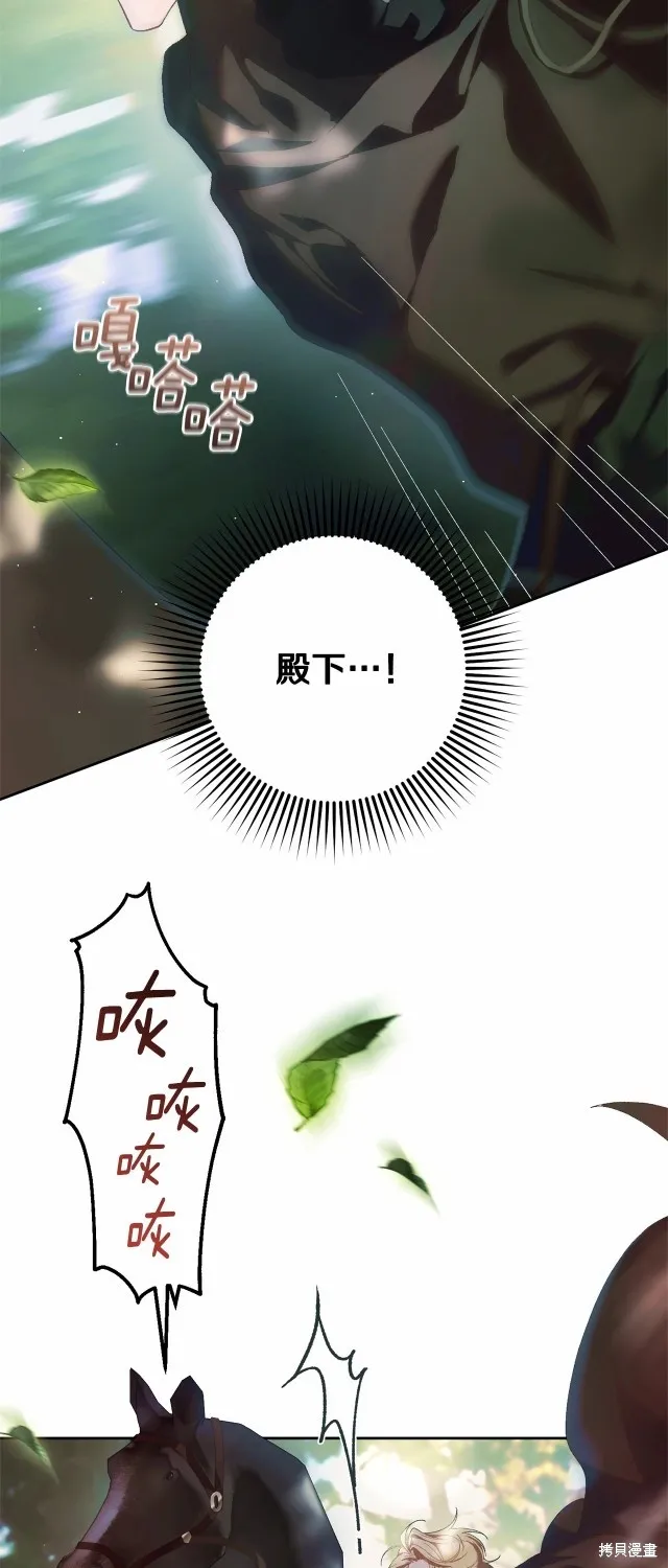 第41话 第14页