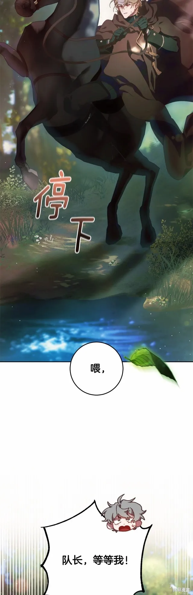 第41话 第15页