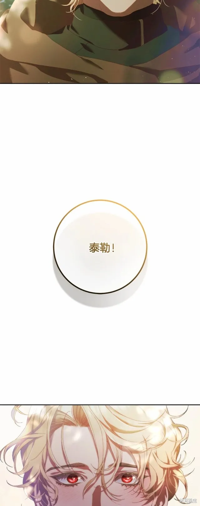 第41话 第19页
