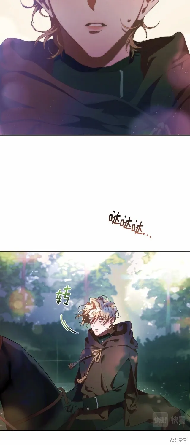 第41话 第20页