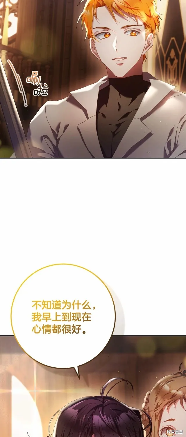 第41话 第23页