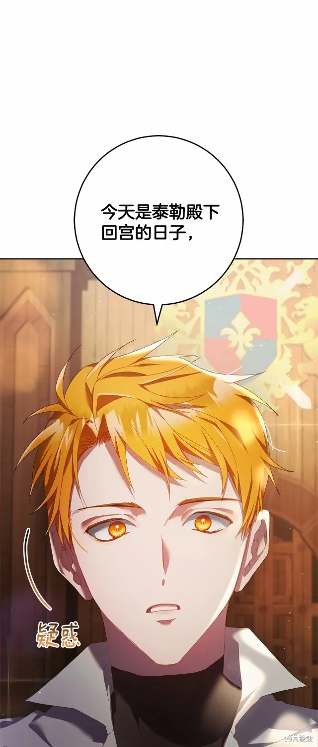 第41话 第26页