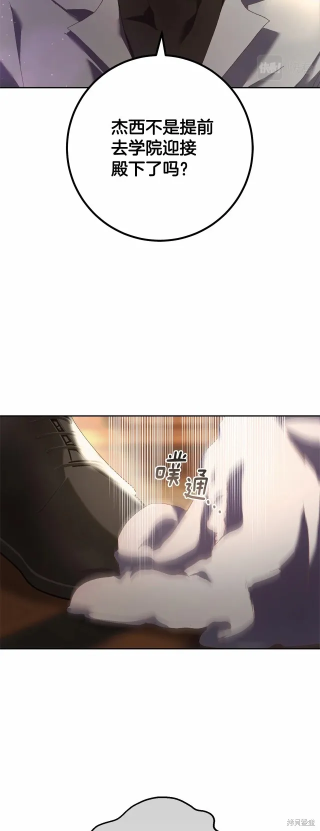 第41话 第27页