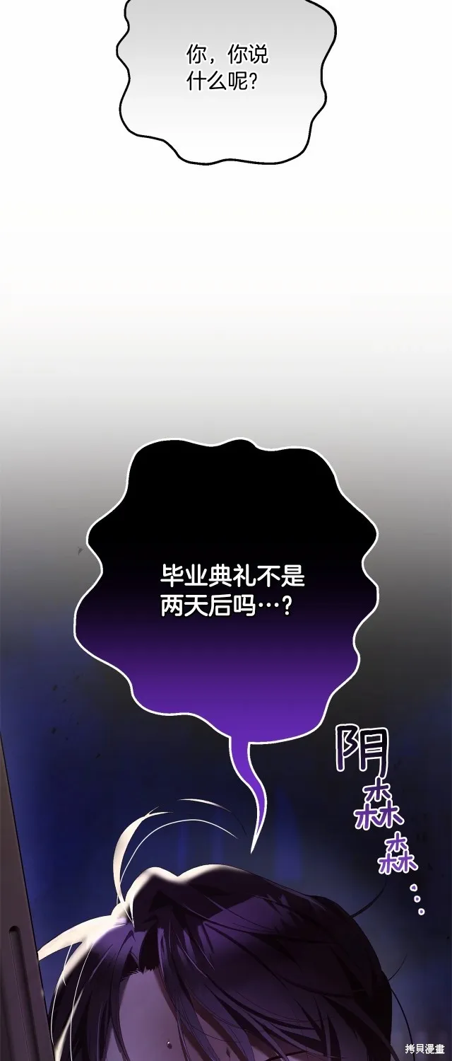 第41话 第28页