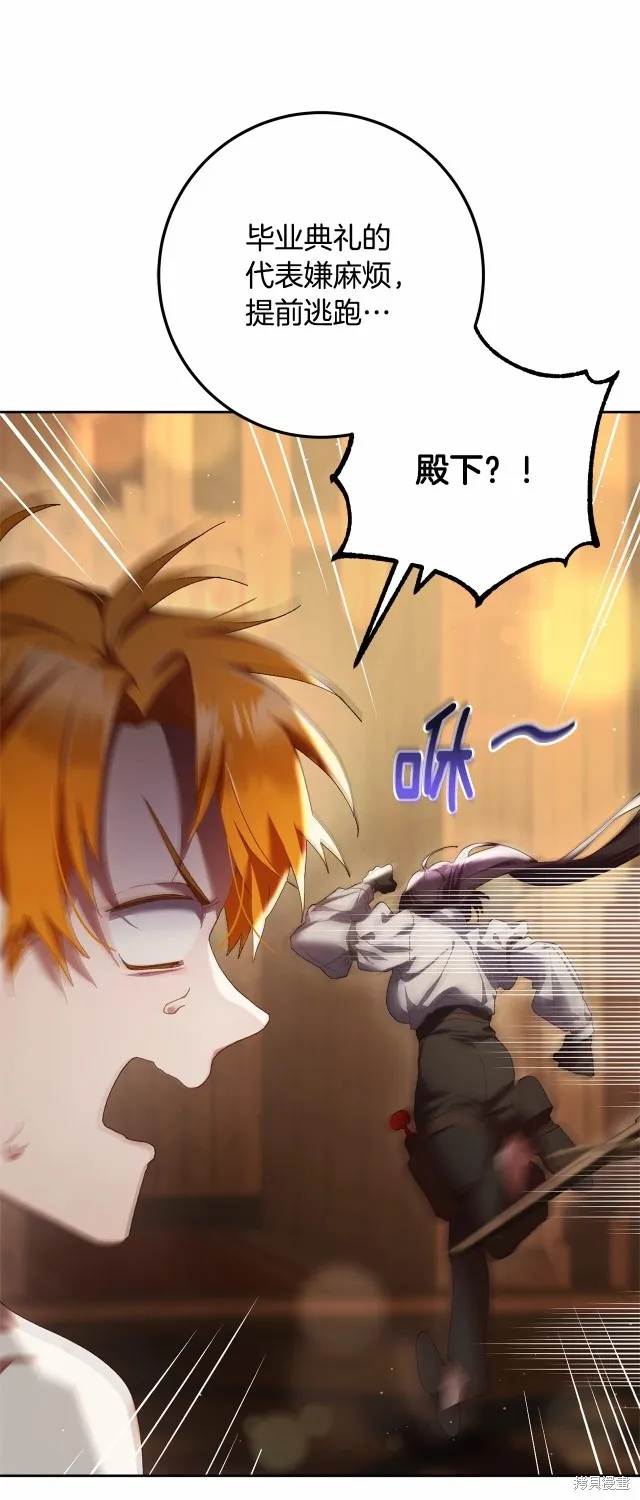 第41话 第30页