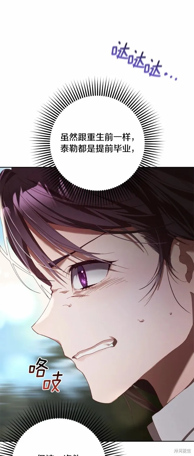 第41话 第31页