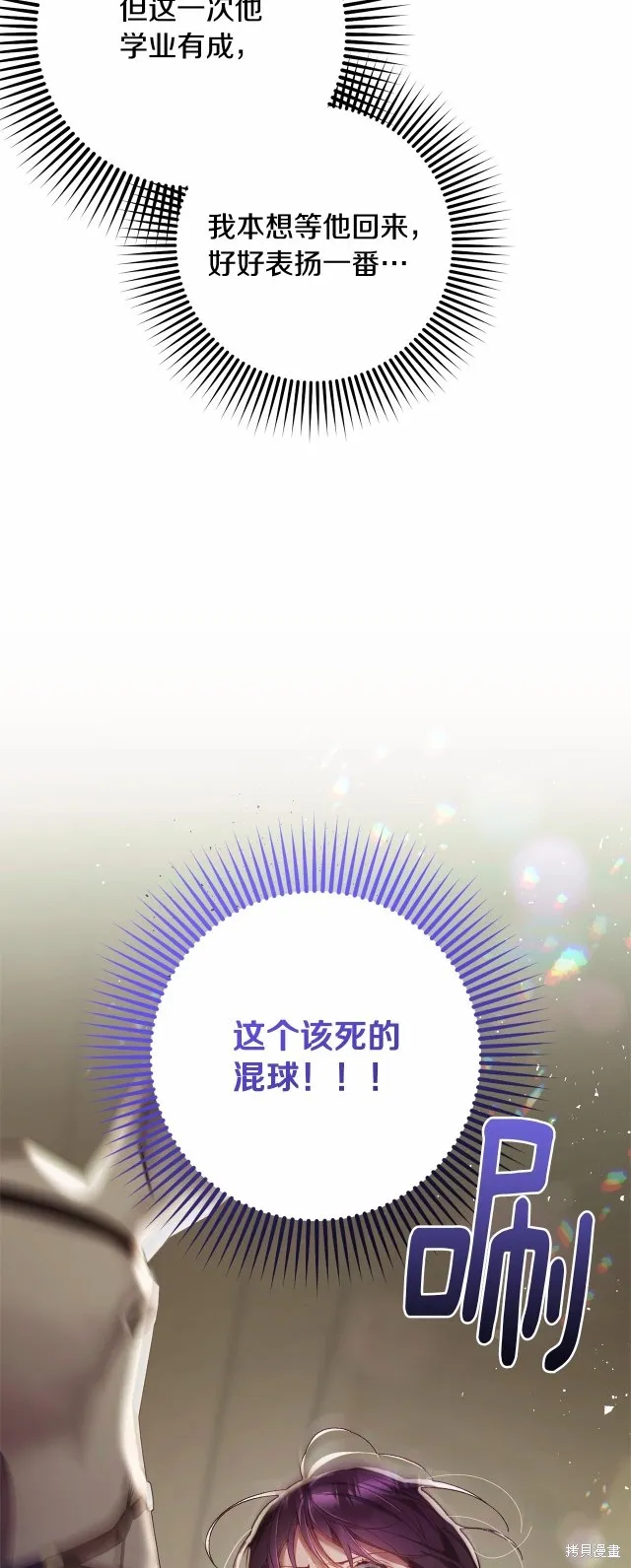 第41话 第32页