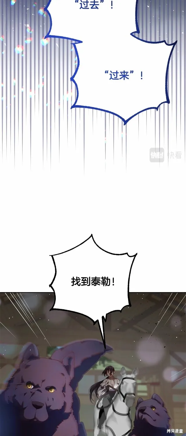 第41话 第34页