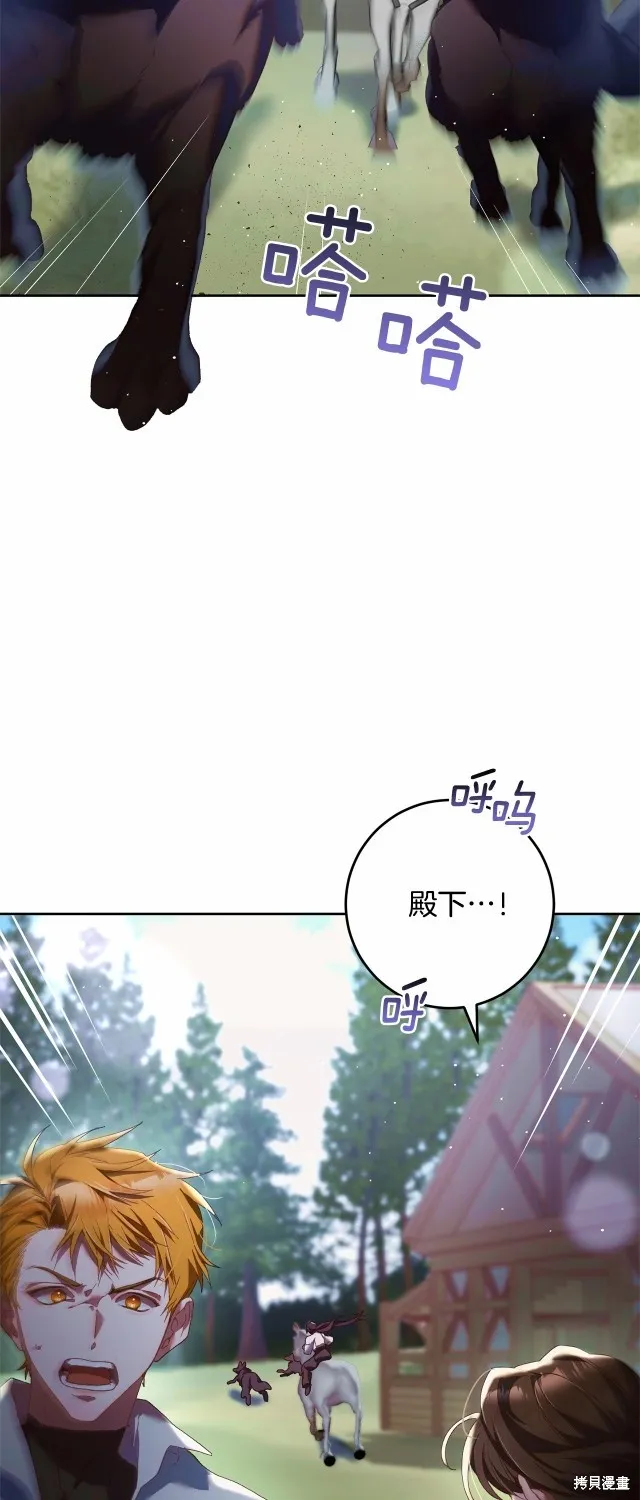 第41话 第35页