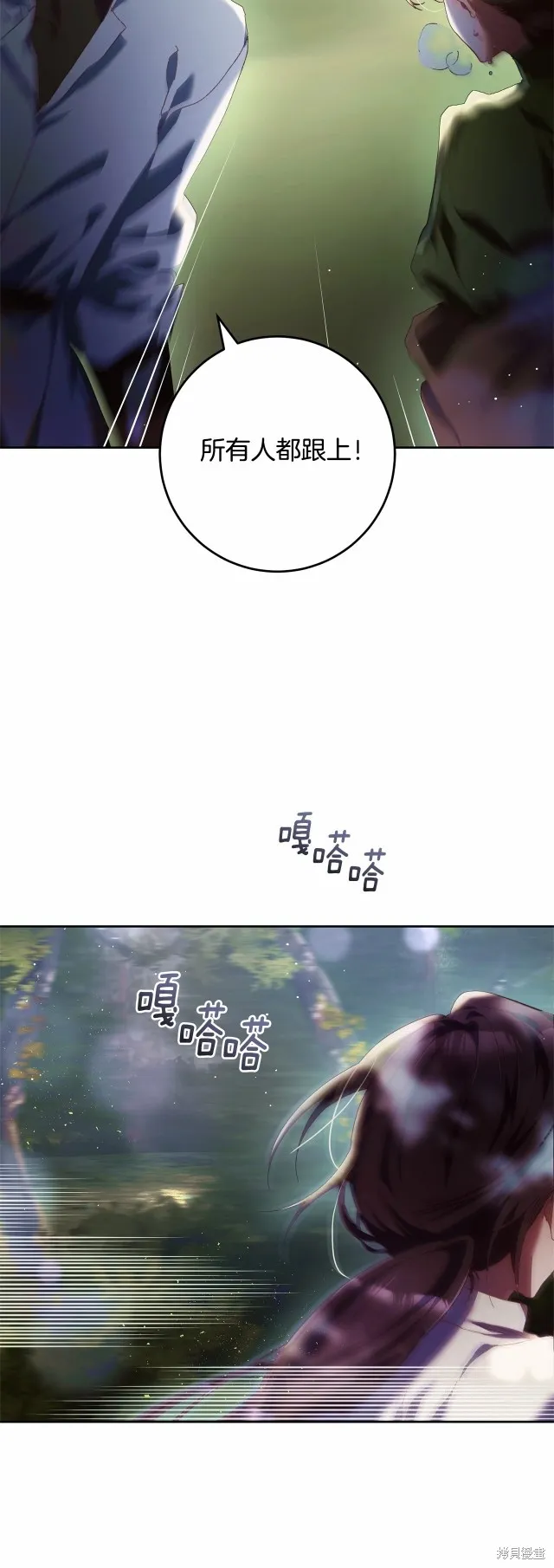第41话 第36页
