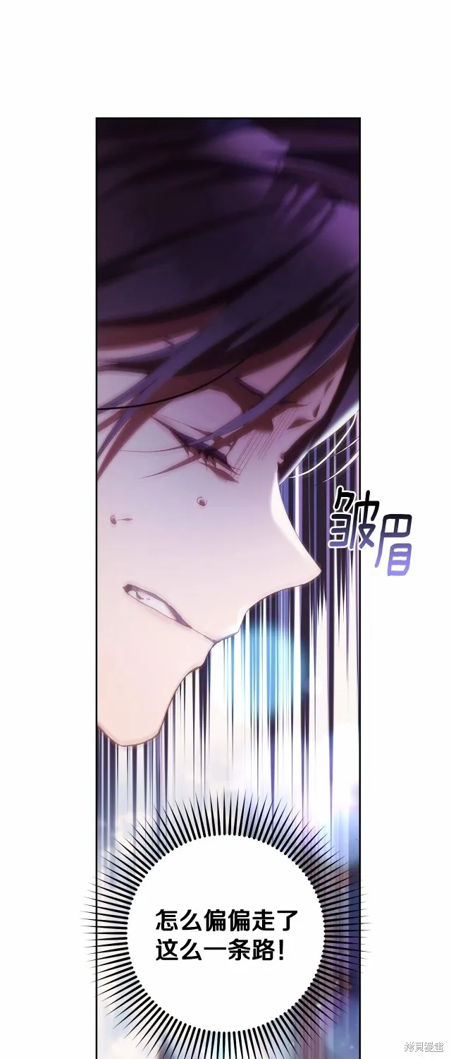 第41话 第37页