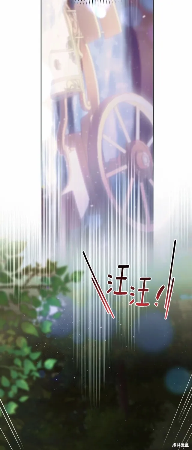 第41话 第38页