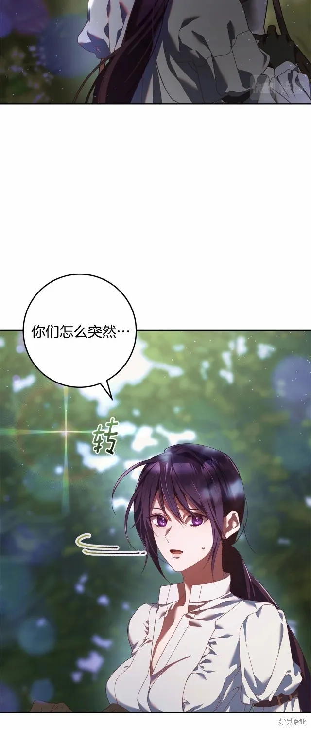 第41话 第40页