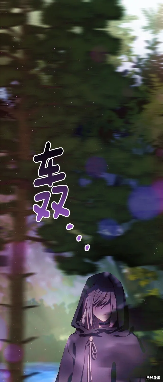 第41话 第42页