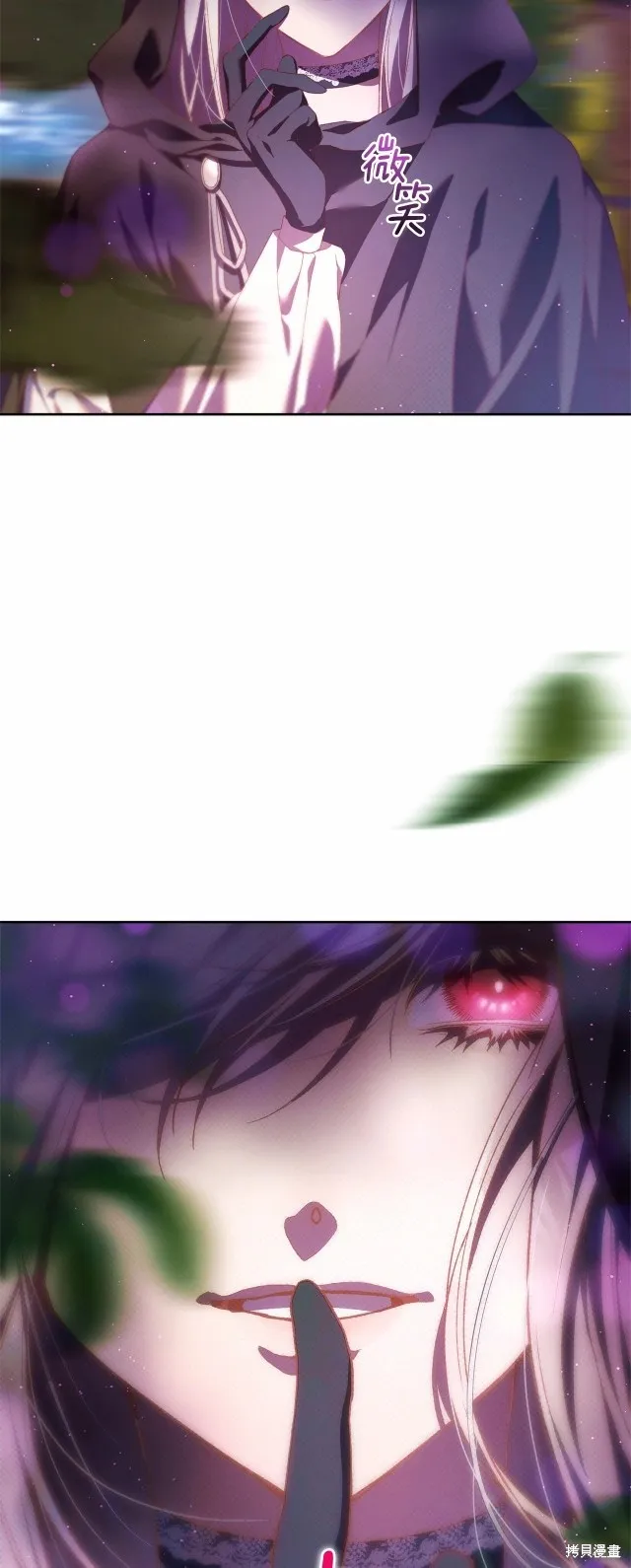 第41话 第44页
