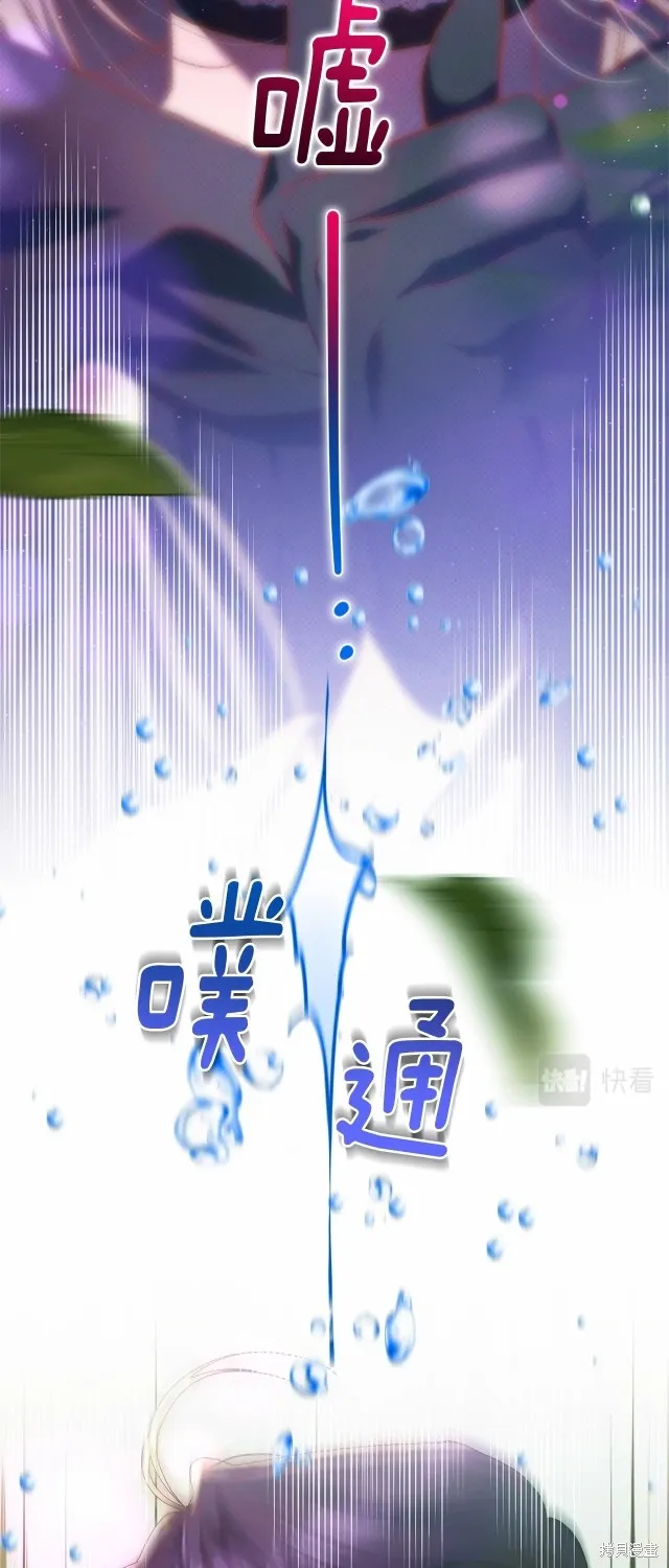 第41话 第45页