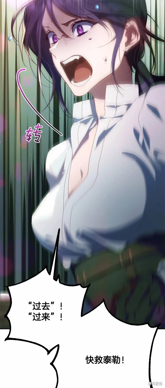 第41话 第46页