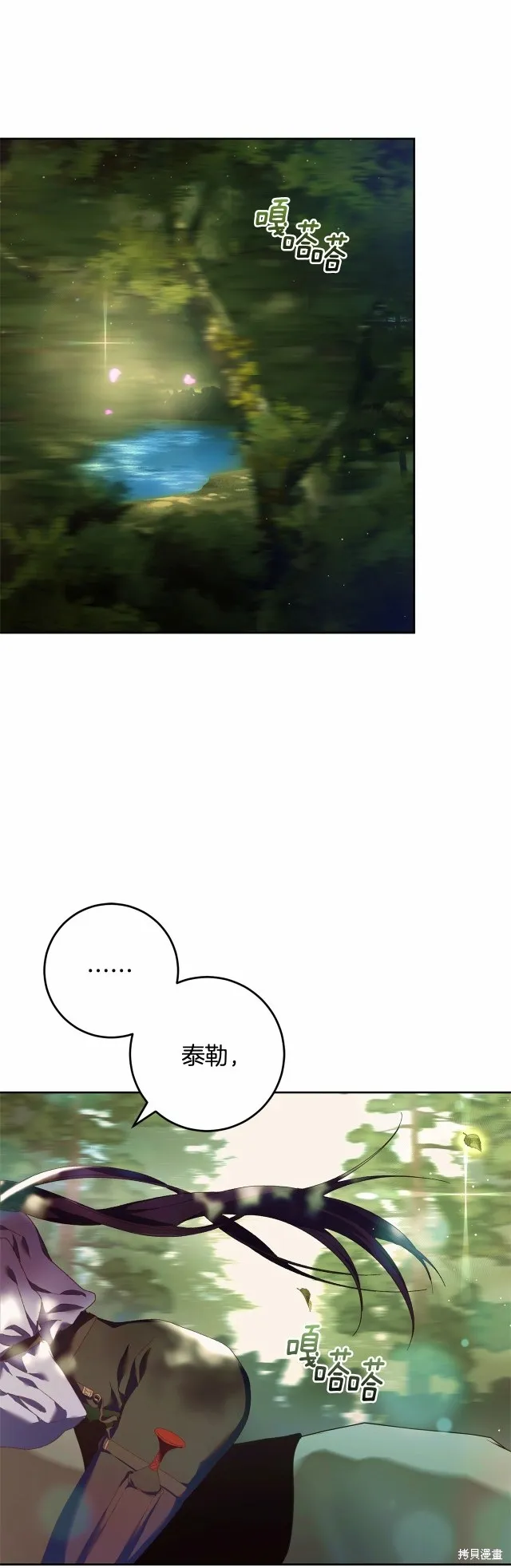 第41话 第48页