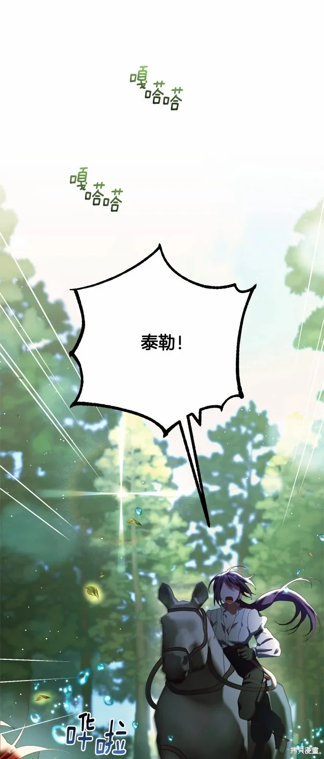 第41话 第49页