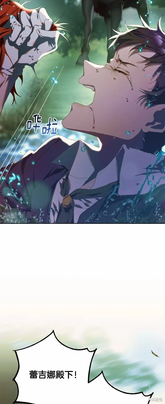 第41话 第50页