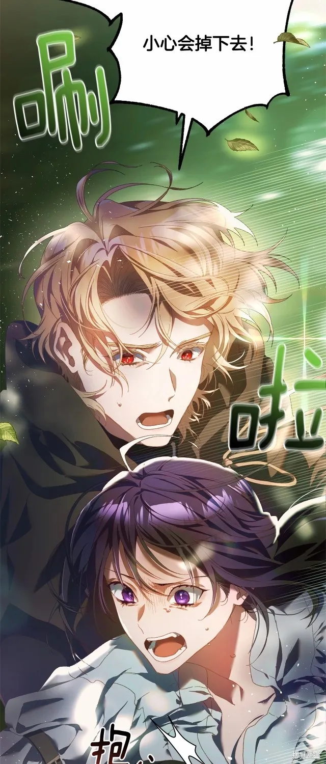 第41话 第51页