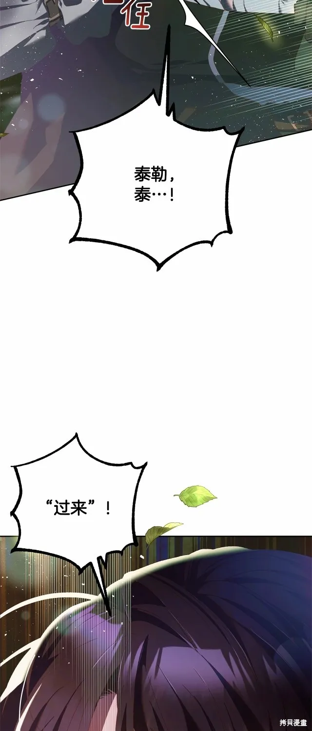 第41话 第52页