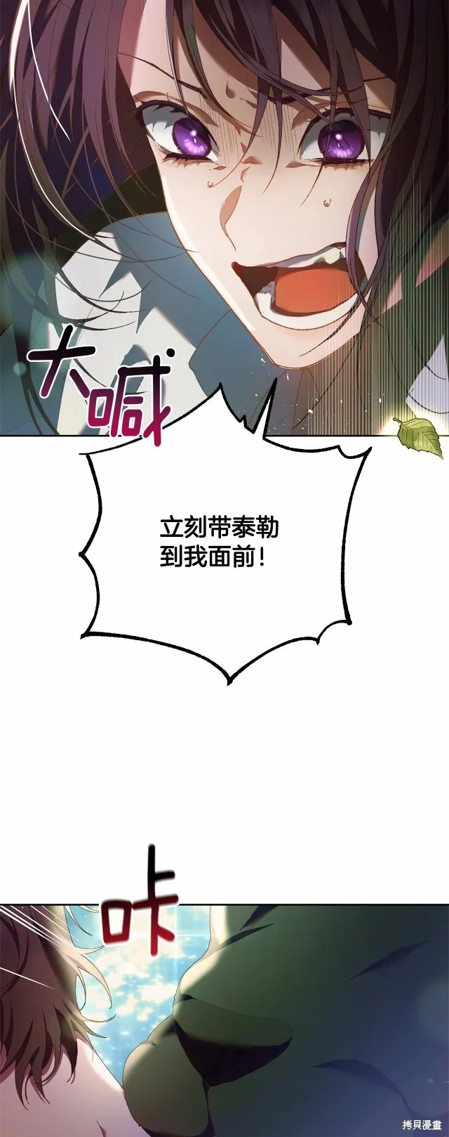 第41话 第53页