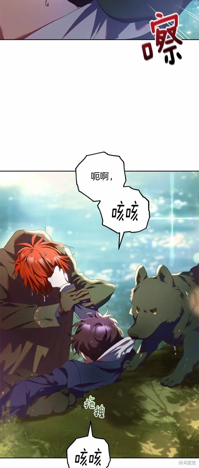 第41话 第54页