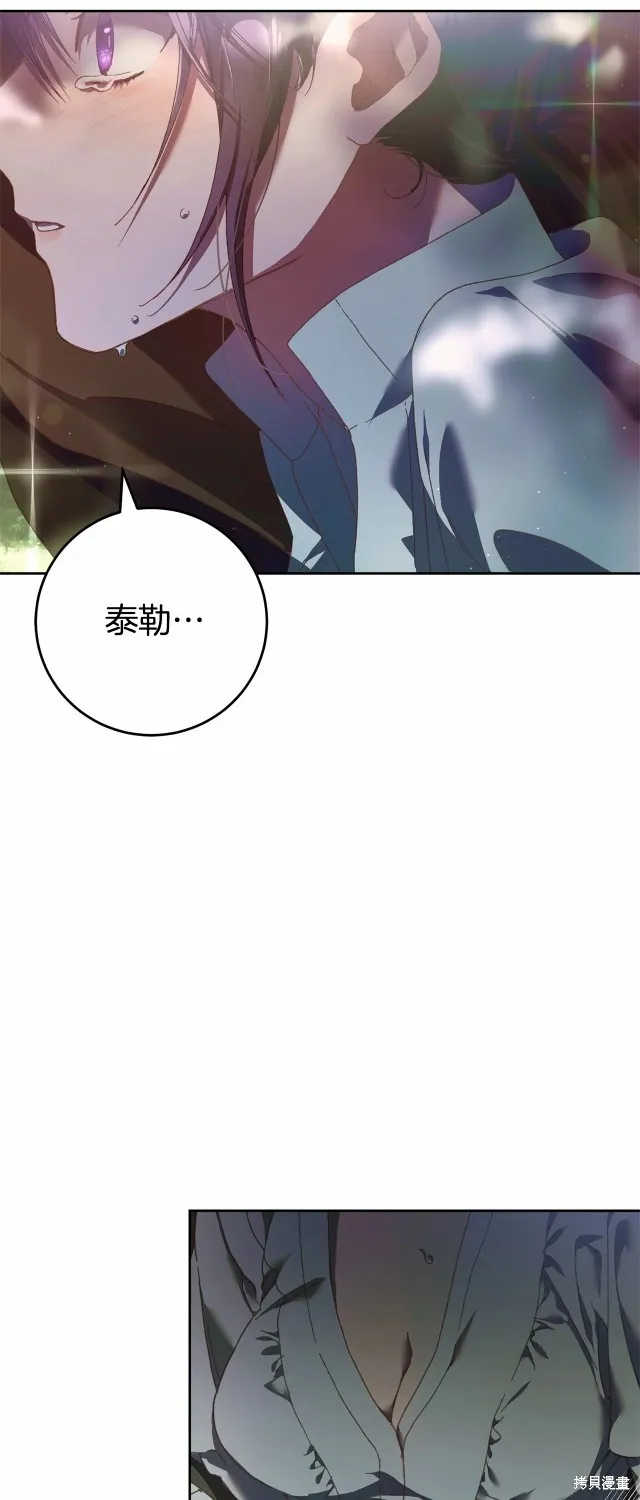第41话 第56页
