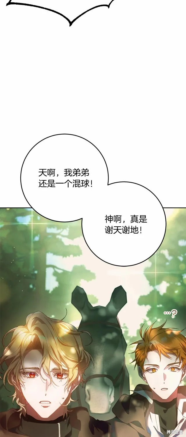 第41话 第59页