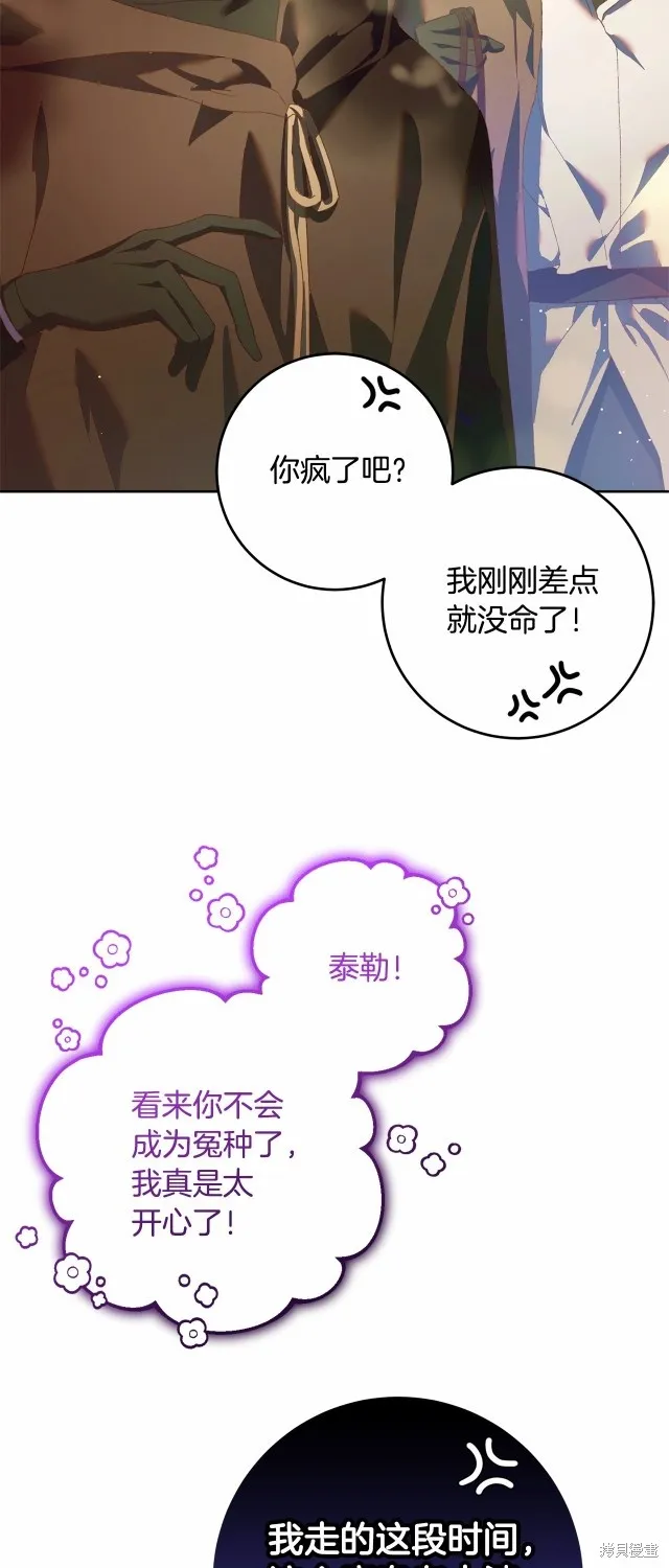 第41话 第60页
