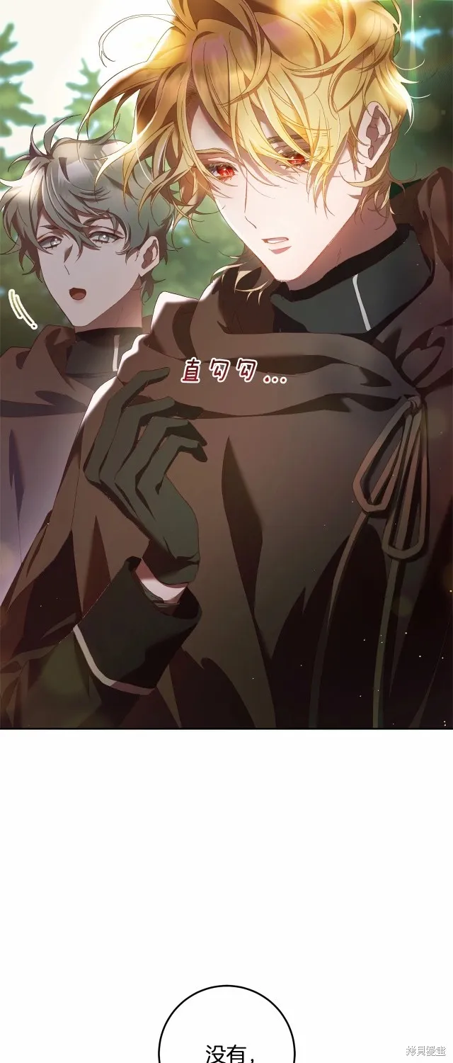 第41话 第62页