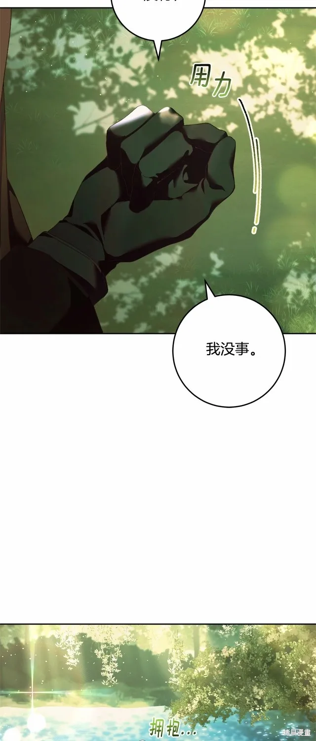 第41话 第63页