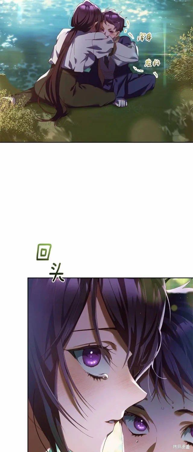 第41话 第64页