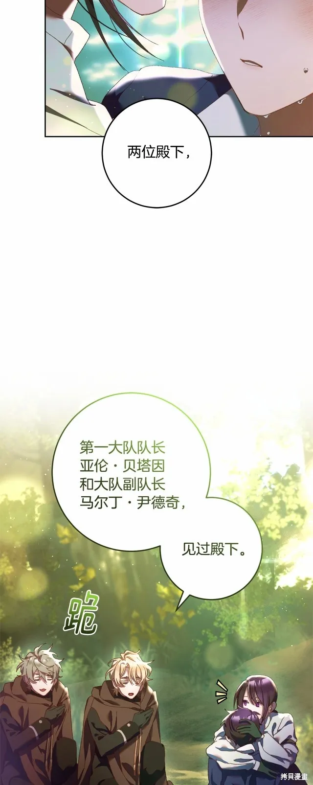 第41话 第65页