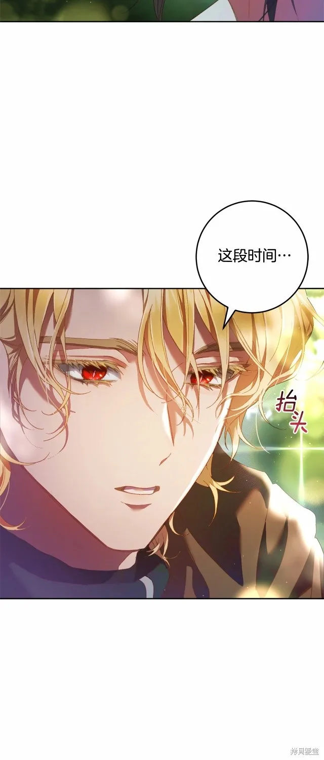 第41话 第67页
