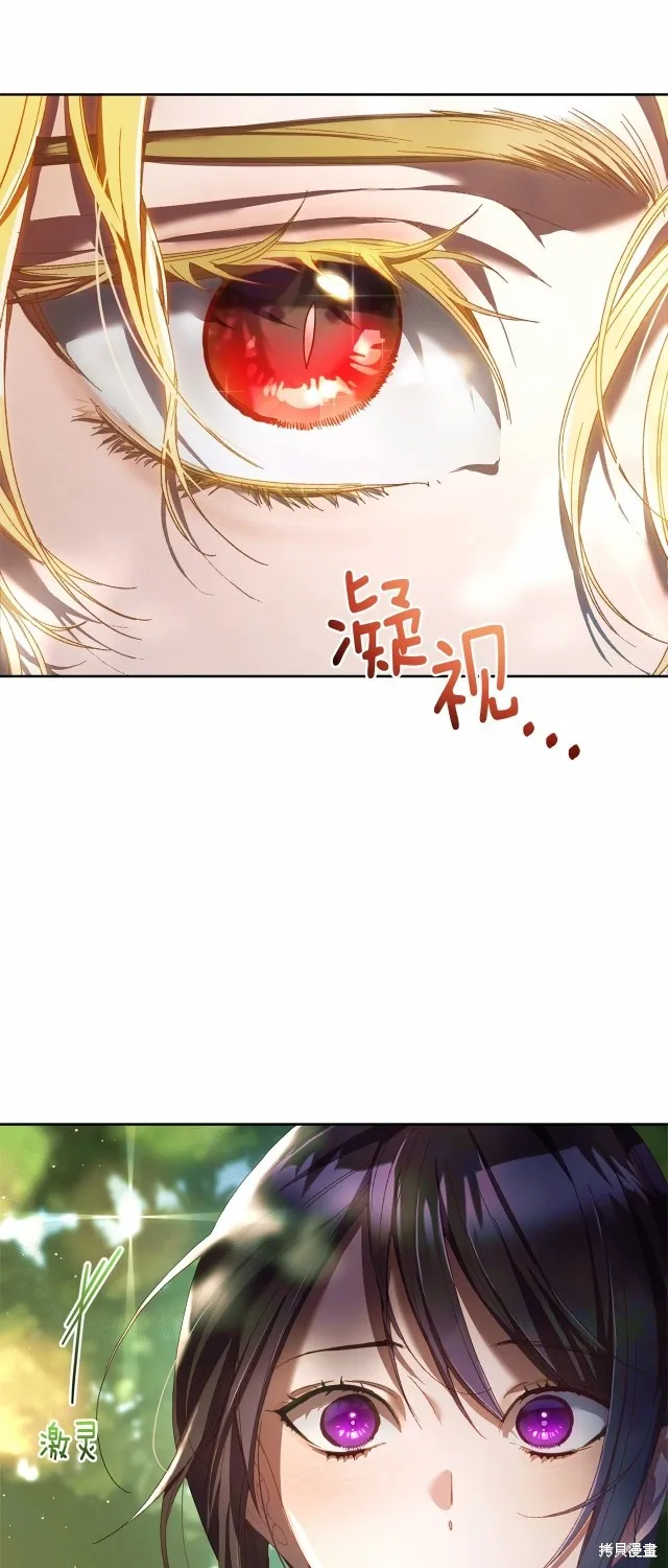 第41话 第68页
