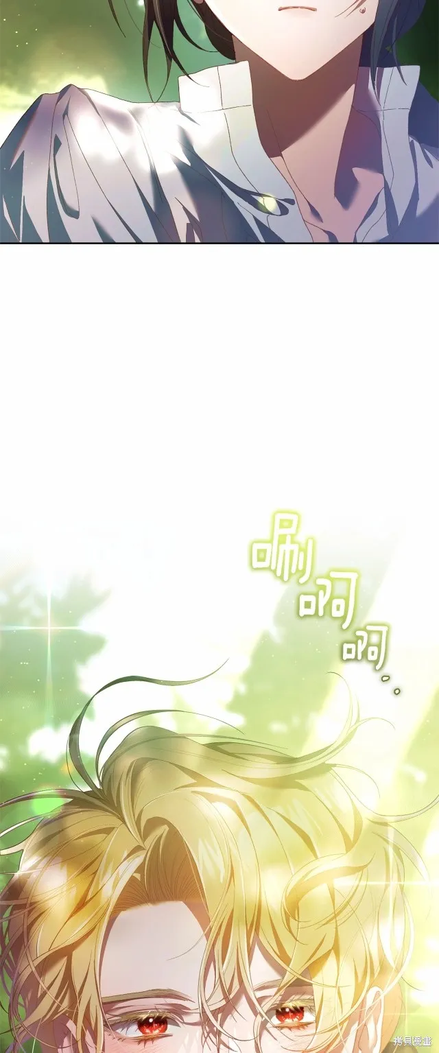 第41话 第69页
