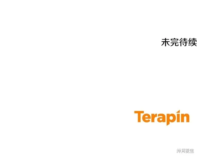 第41话 第71页