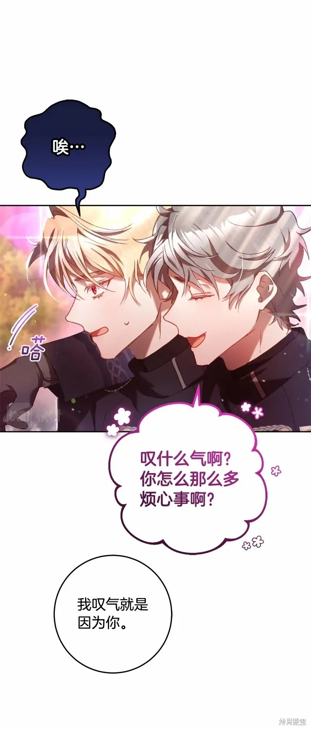 第40话 第12页