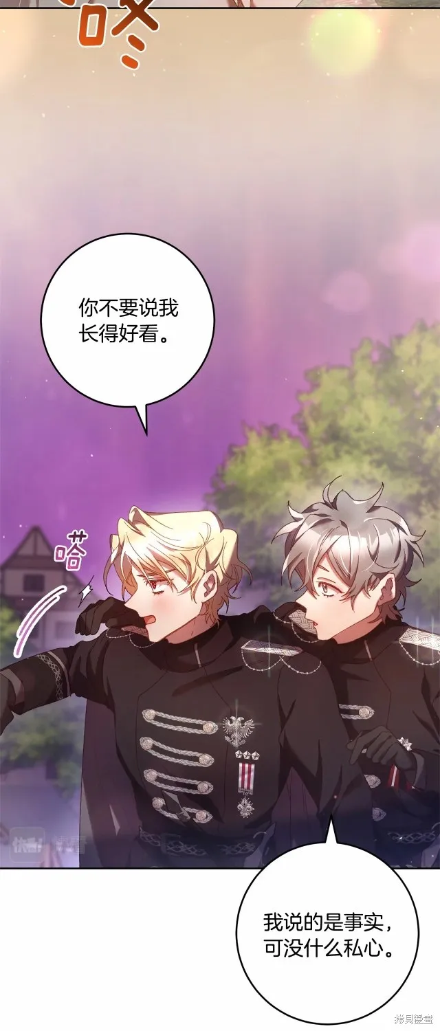 第40话 第18页