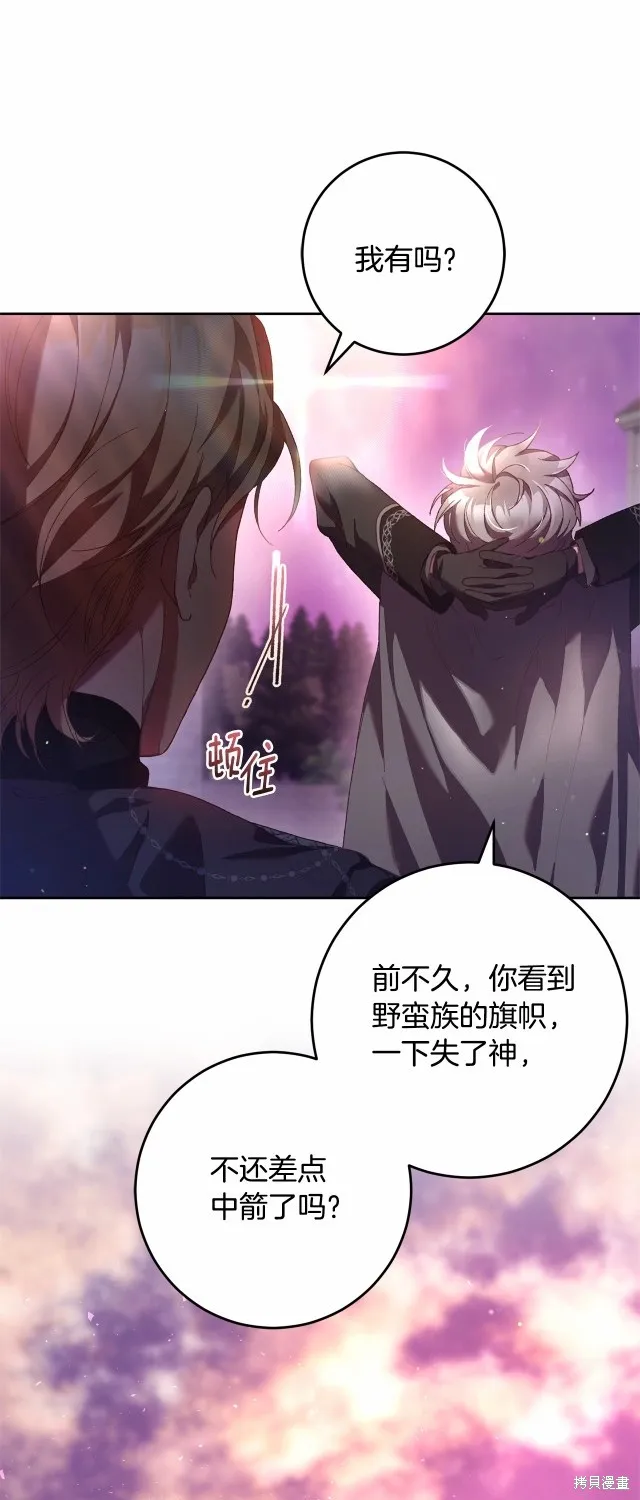 第40话 第20页