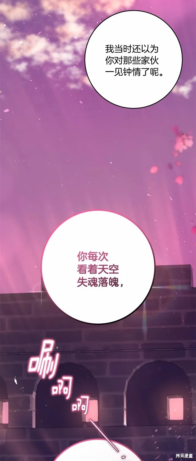 第40话 第21页