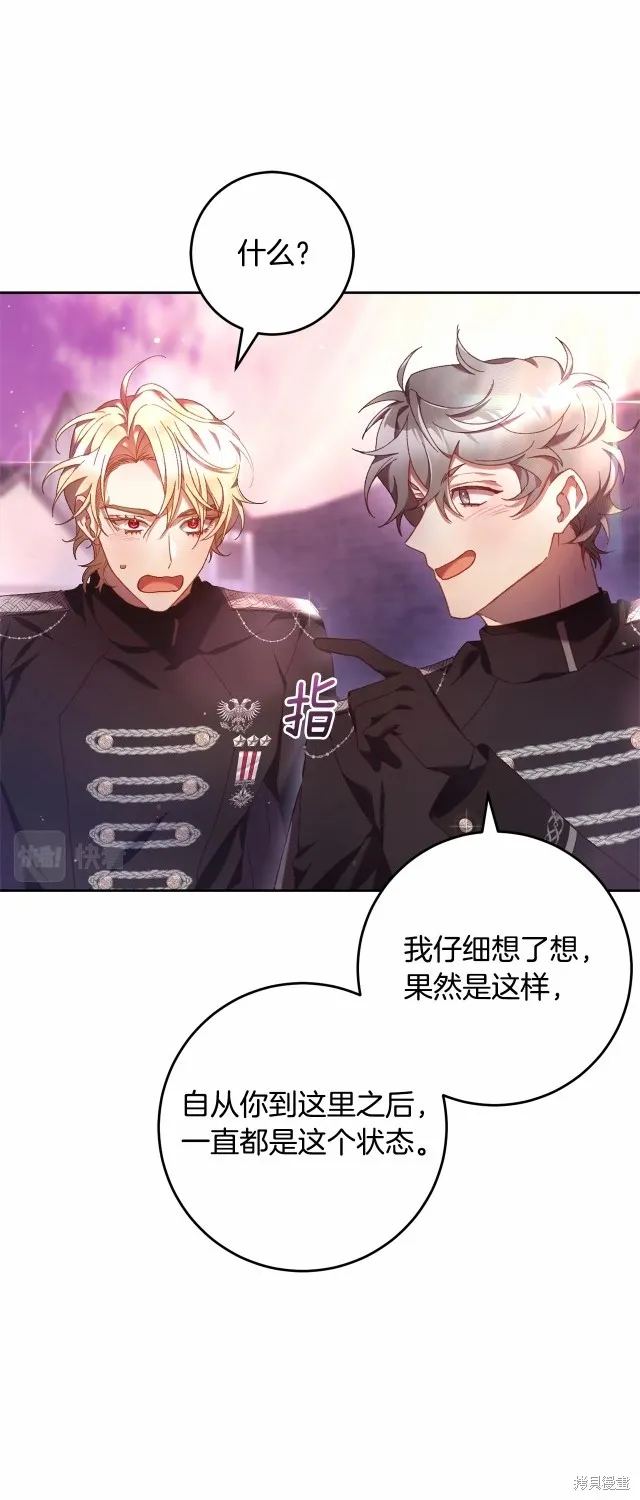 第40话 第24页