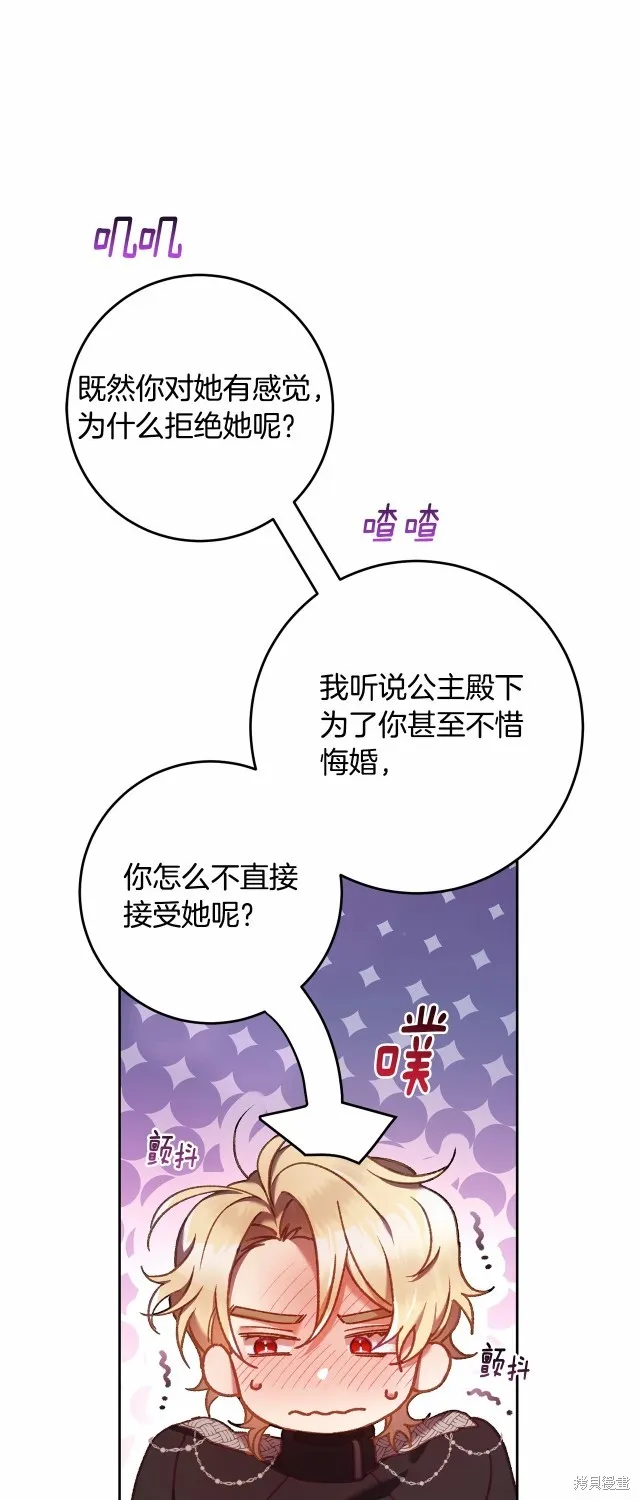 第40话 第26页