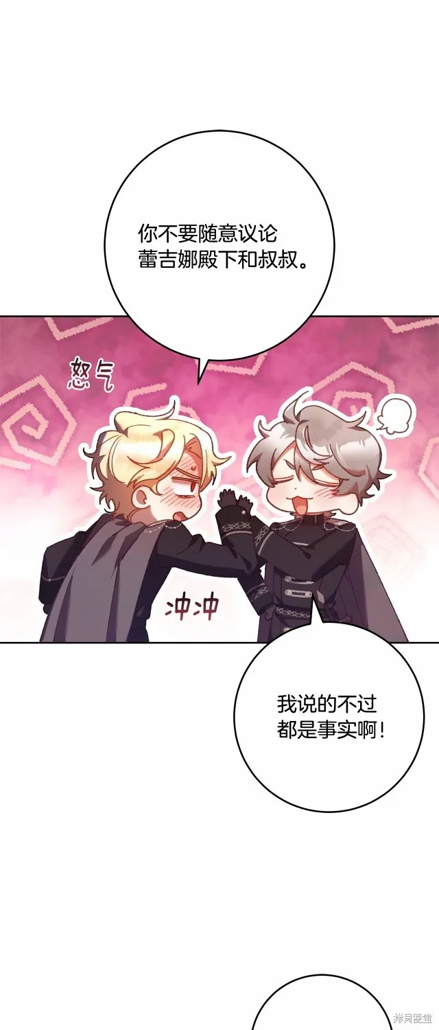 第40话 第28页